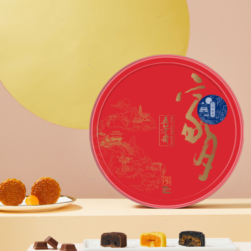 五芳斋 五芳家月月饼礼盒