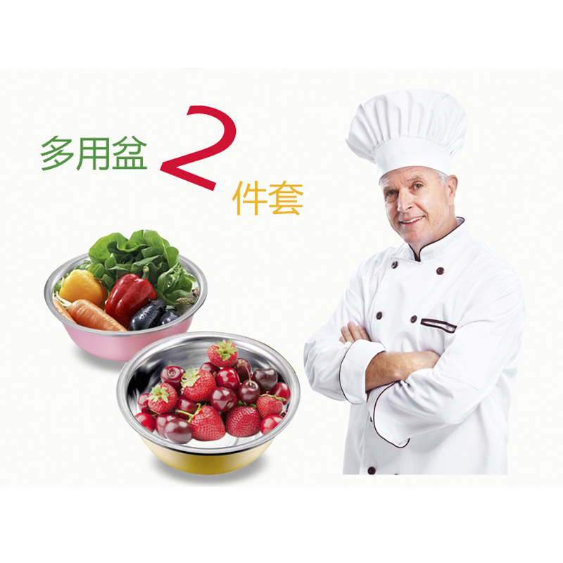 万德霍 炫彩料盆两件套 WDH-G0131258 黄+粉
