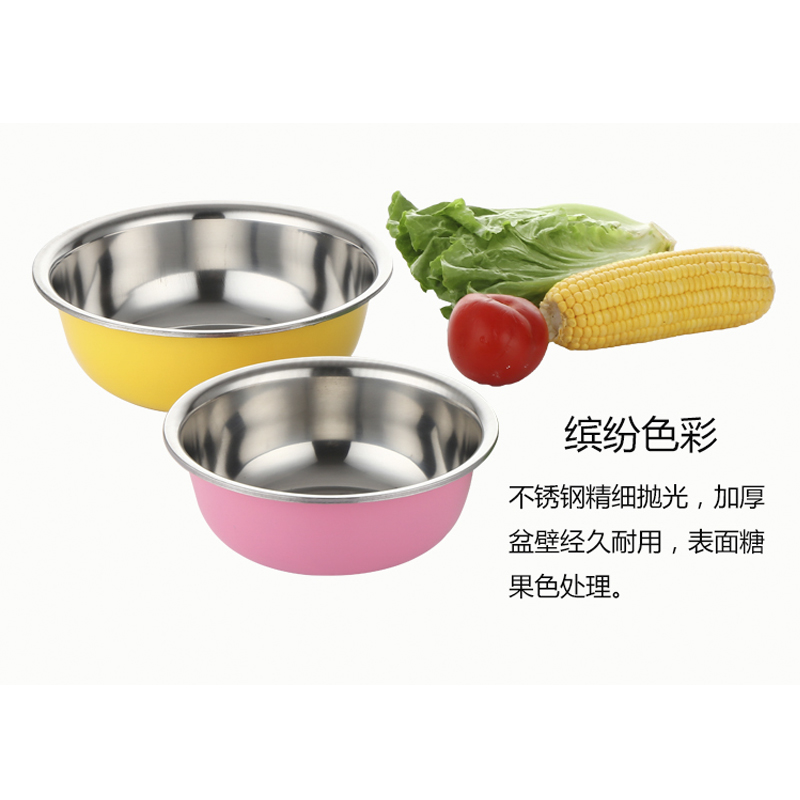 万德霍 炫彩料盆两件套 WDH-G0131258 黄+粉