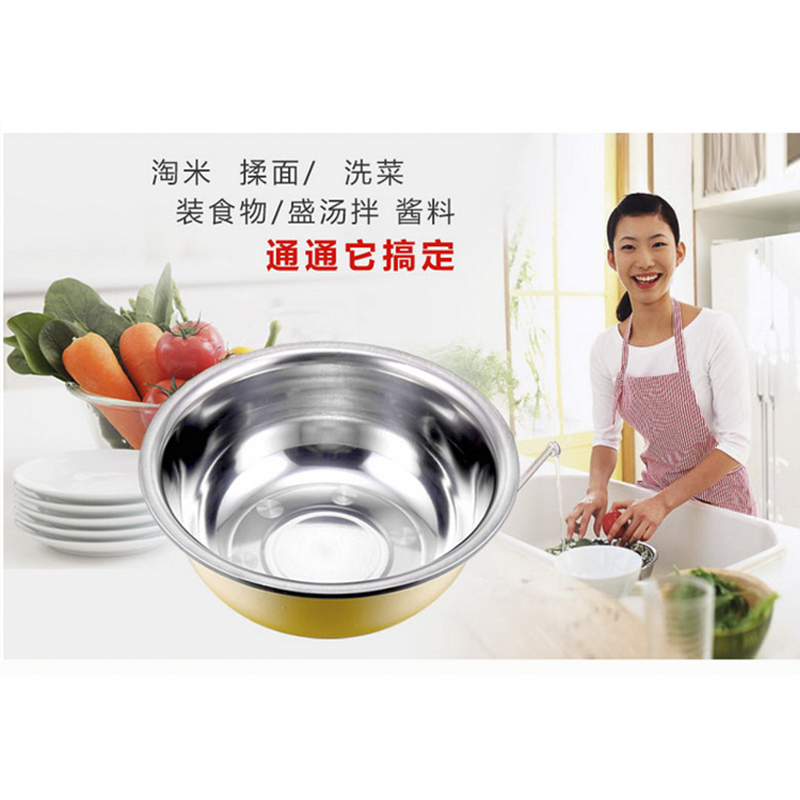 万德霍 炫彩料盆两件套 WDH-G0131258 黄+粉
