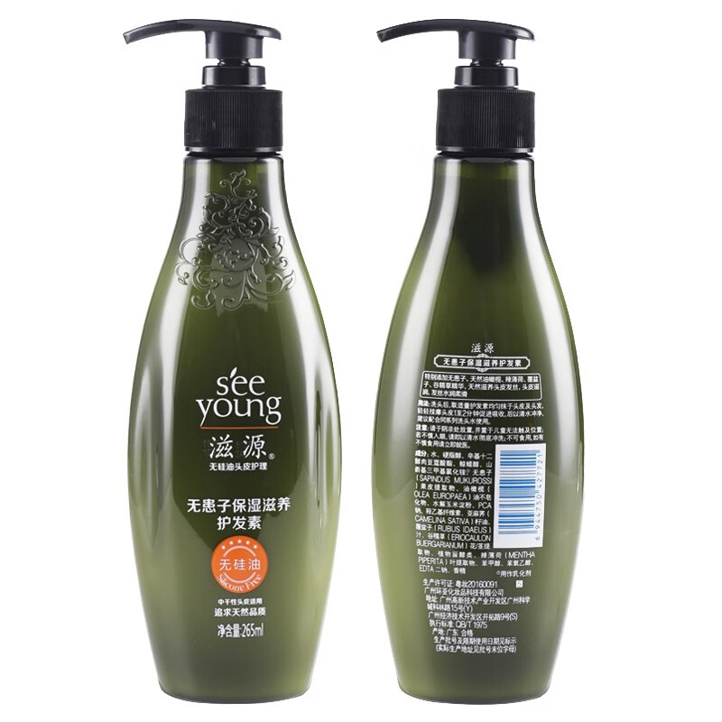 滋源 无患子保湿滋养护发素 265ml
