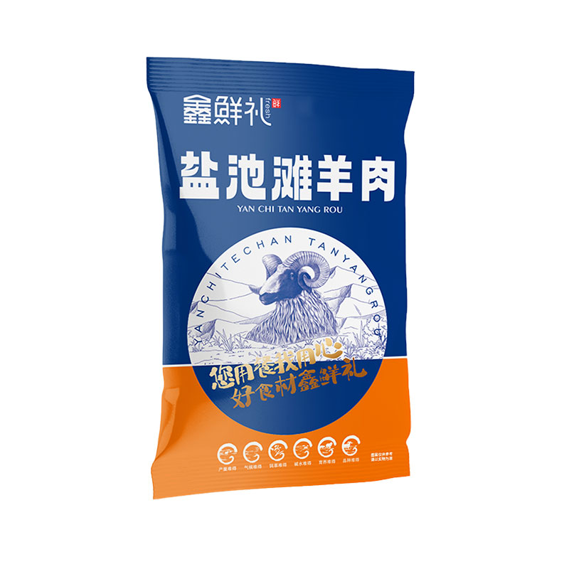 鑫鲜礼 盐池滩羊礼盒 2000g