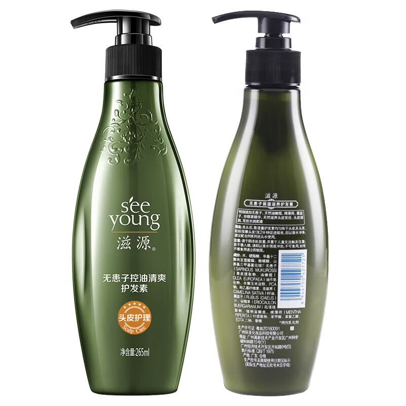 滋源 无患子控油清爽护发素 265ml