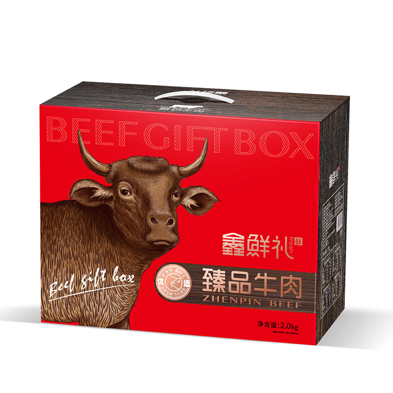 鑫鲜礼 草原牛肉礼盒 2000g