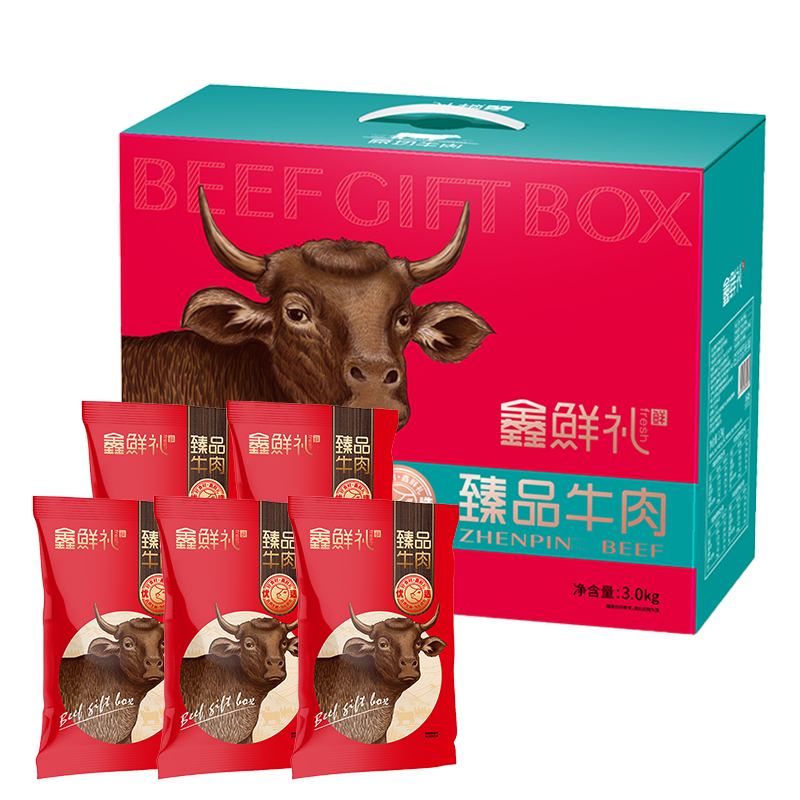 鑫鲜礼 草原牛肉礼盒 3000g