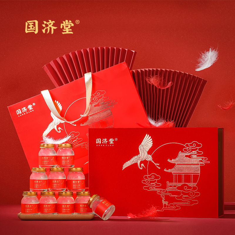 国济堂 十全十美溯源即食燕窝礼盒（45g*10）