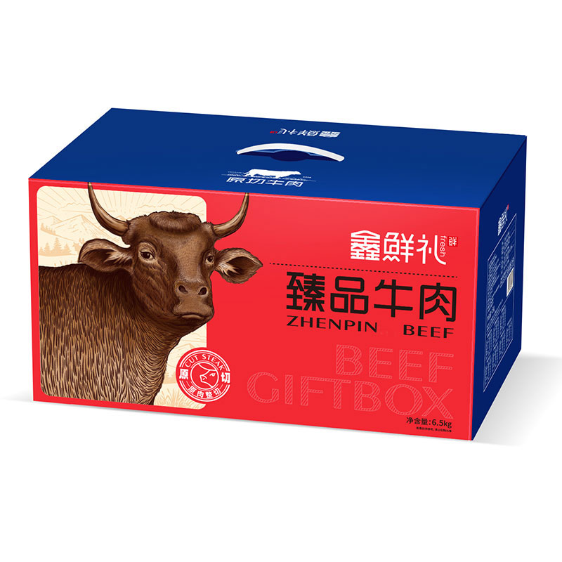 鑫鲜礼 草原牛肉礼盒 6500g