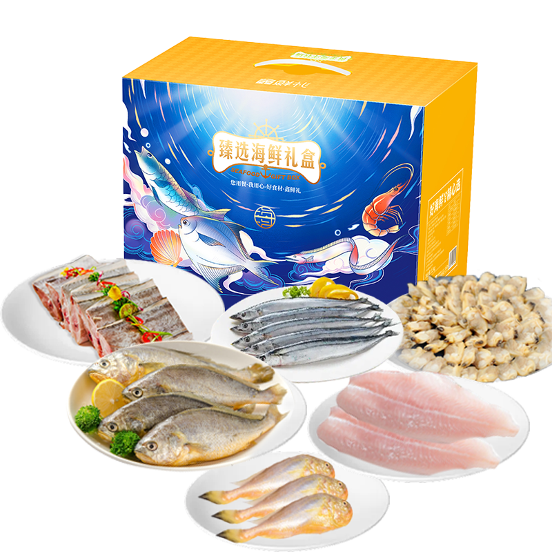 鑫鲜礼 国产海鲜礼盒 3200g