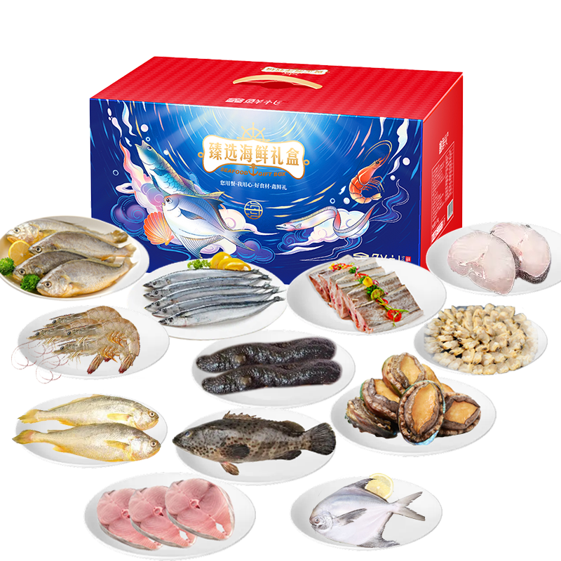 鑫鲜礼 国产海鲜礼盒 6400g