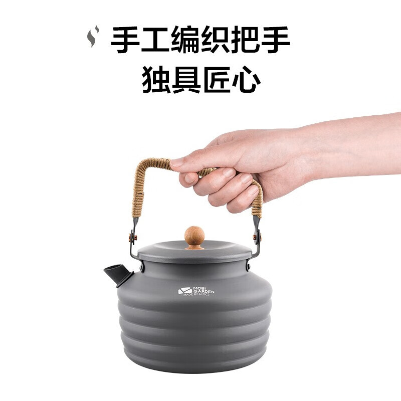 牧高笛 户外露营煮水壶13LNX20666025  玄铁灰