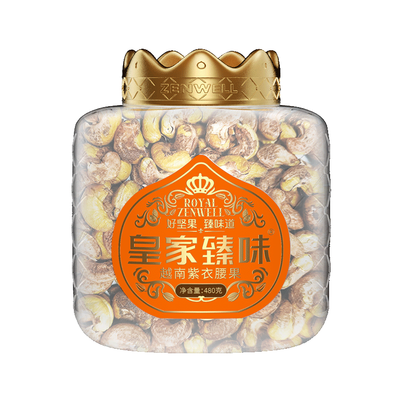 皇家臻味 越南紫衣腰果（大罐） 480g