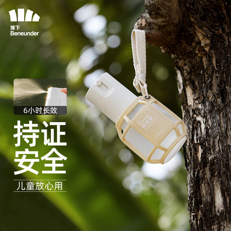 蕉下 驱蚊液 40ML
