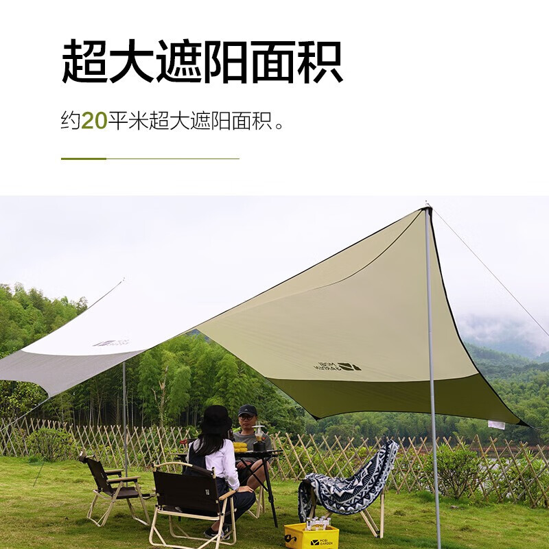 牧高笛 六角天幕NX20661014 橄榄绿/象牙白