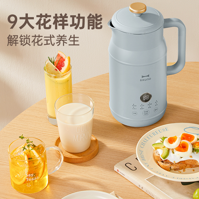 BRUNO 豆浆机BZK-DJ01 600ml  蓝