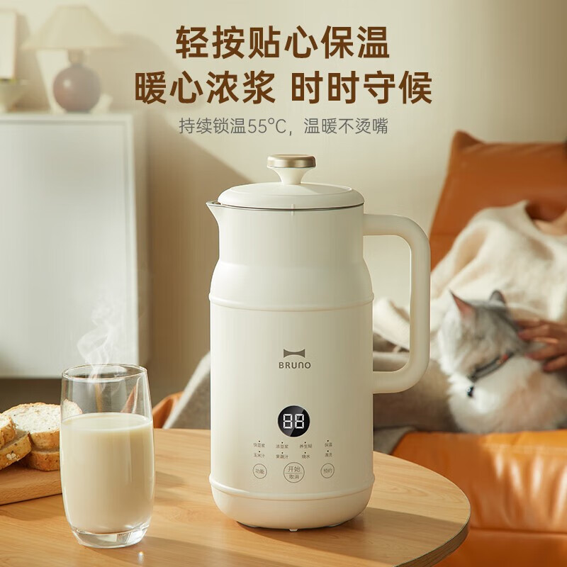 BRUNO 豆浆机BZK-DJ01 600ml  白