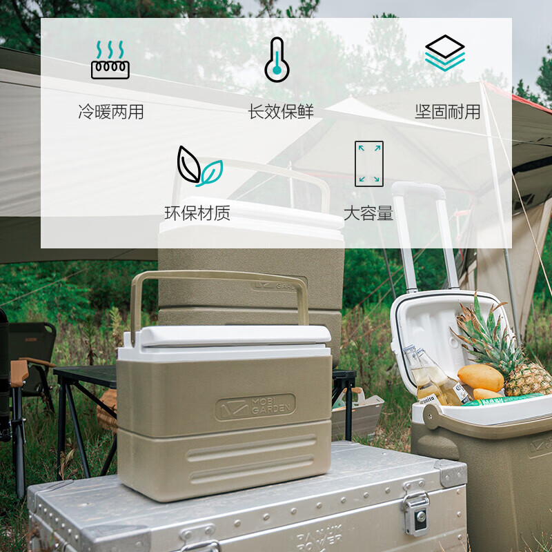 牧高笛 户外露营保温箱17LNX20671027  橄榄绿