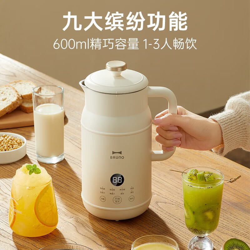 BRUNO 豆浆机BZK-DJ01 600ml  白