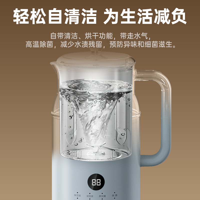 BRUNO 豆浆机BZK-DJ01 600ml  蓝