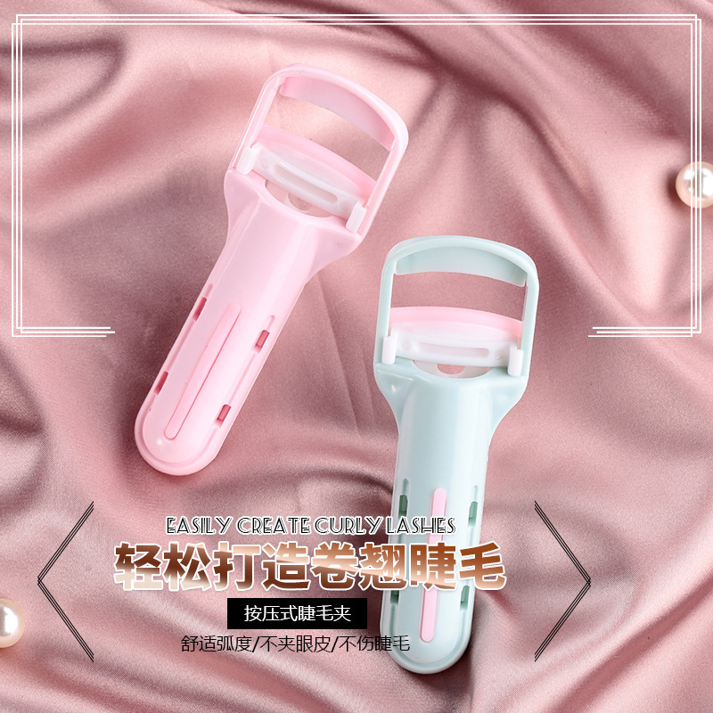 普拉缇娜 玛莉安睫毛夹定型辅助器不按压式局部眉夹卷翘自然睫毛工具 粉色