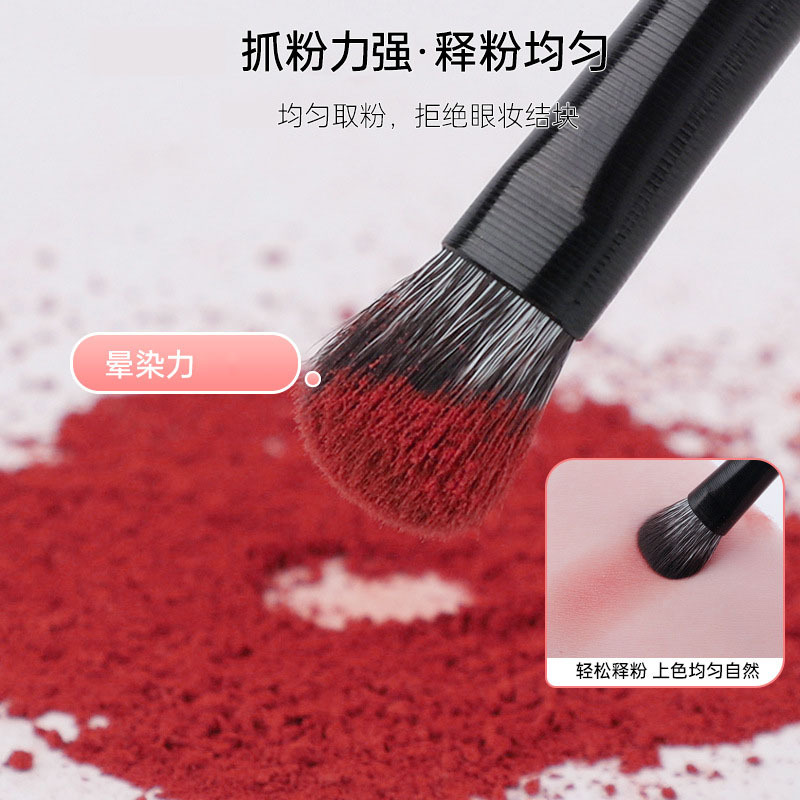 魔法美人 眼影刷6支装新品柔软刷毛均匀取粉眼妆卧蚕刷子眼线刷化妆刷