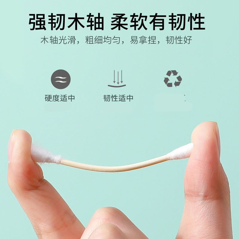 300支双头棉签筒装一次性木棒棉签清洁卸妆化妆圆头棉签一盒