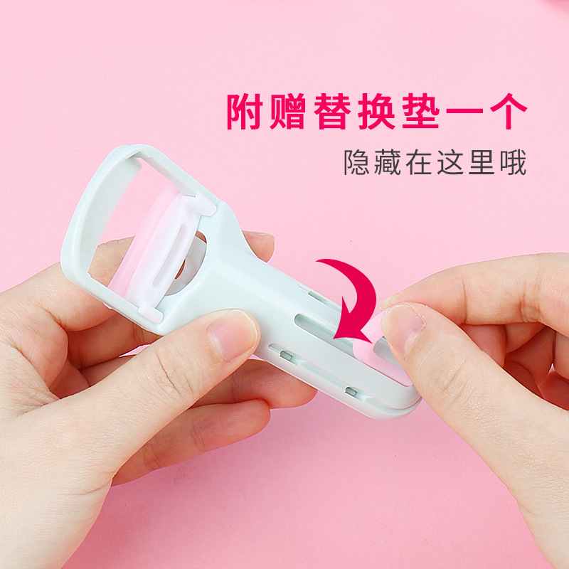 普拉缇娜 玛莉安睫毛夹定型辅助器不按压式局部眉夹卷翘自然睫毛工具 粉色