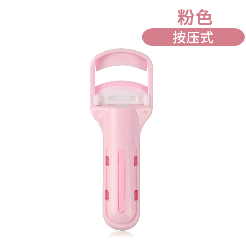 普拉缇娜 玛莉安睫毛夹定型辅助器不按压式局部眉夹卷翘自然睫毛工具 粉色