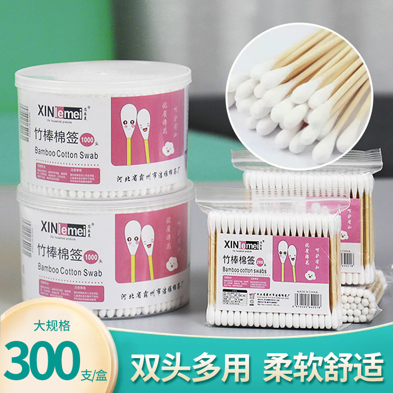 300支双头棉签筒装一次性木棒棉签清洁卸妆化妆圆头棉签一盒