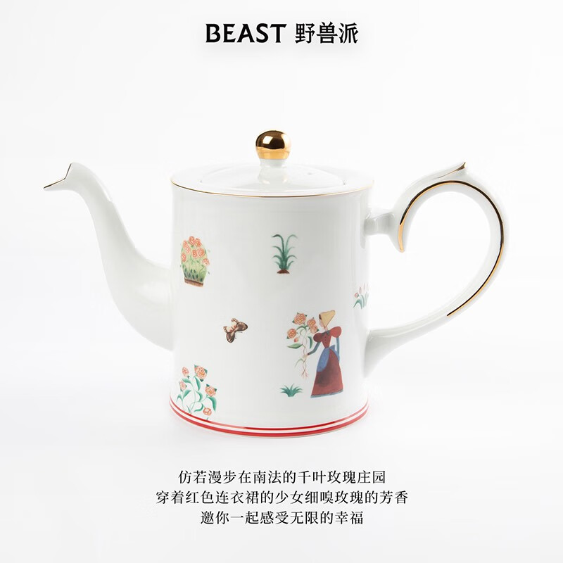 野兽派 千叶玫瑰系列骨瓷茶具套装