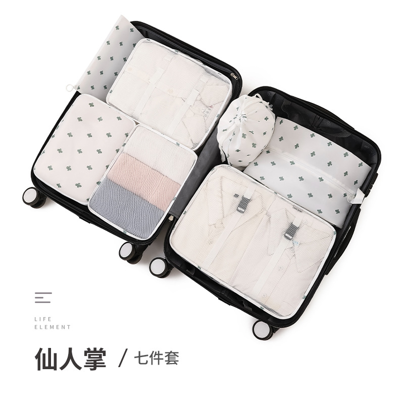 蓓恋 旅行收纳袋衣服裤子收纳七件套装旅游鞋子折叠行李收纳包 RH805颜色随机