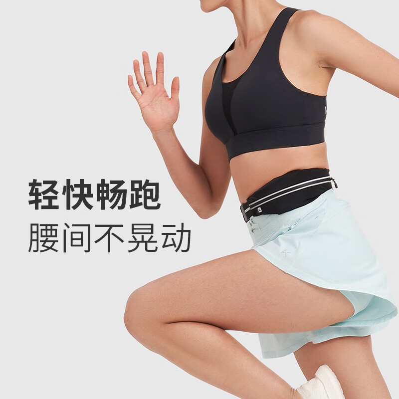 KEEP 跑步腰包(黑色轻量版)