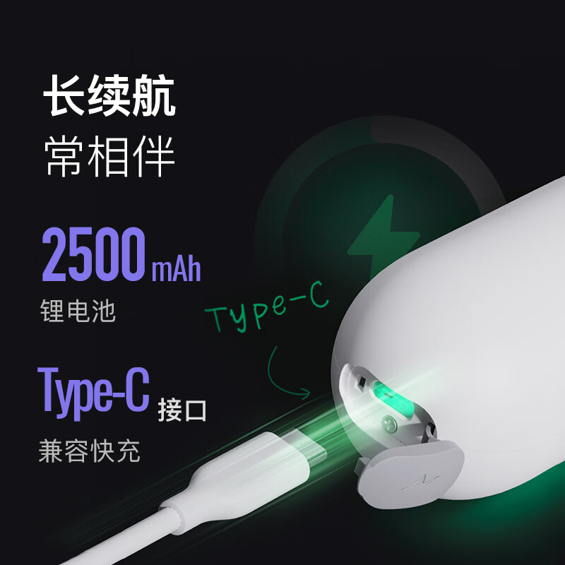 keep 筋膜枪 G2 Air 活力白