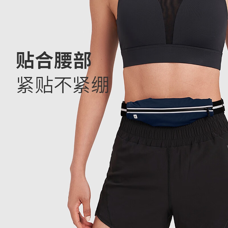 KEEP 跑步腰包(黑色轻量版)
