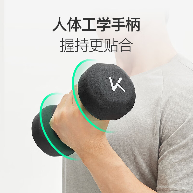 keep 彩色浸塑哑铃 墨灰 5kg*2