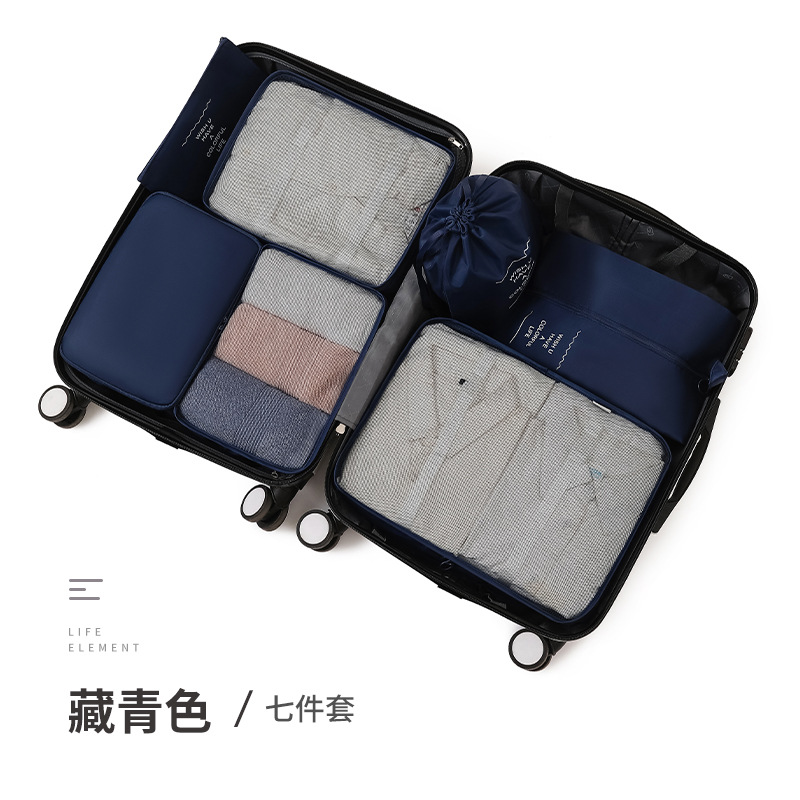 蓓恋 旅行收纳袋衣服裤子收纳七件套装旅游鞋子折叠行李收纳包 RH805颜色随机
