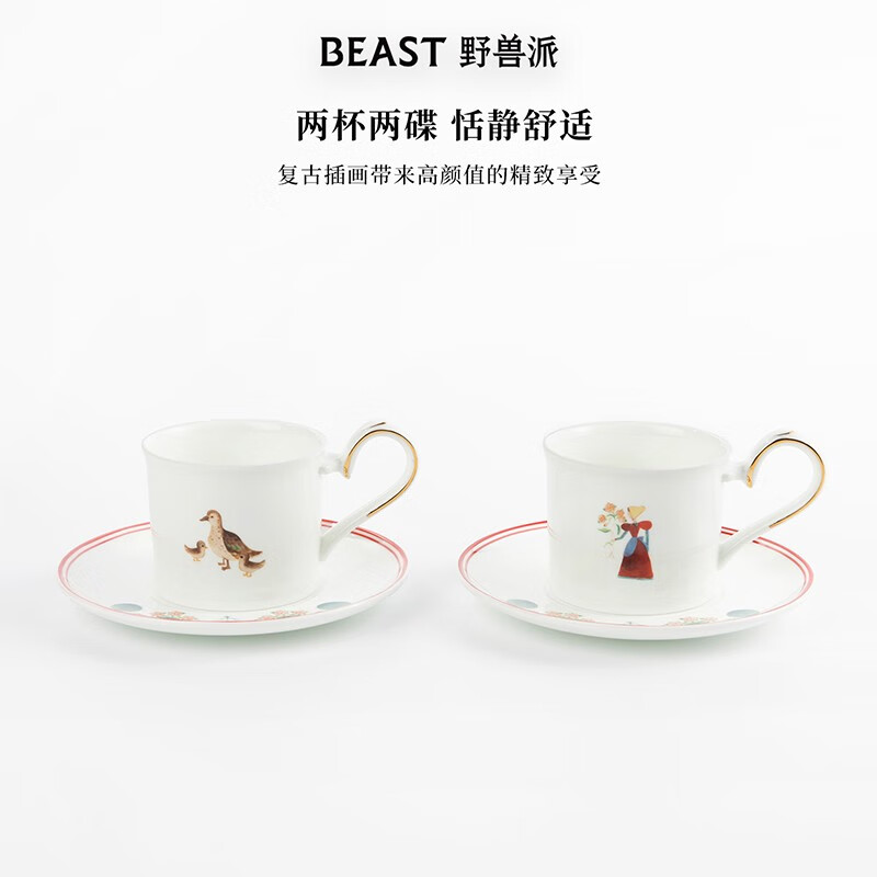野兽派 千叶玫瑰系列骨瓷茶具套装