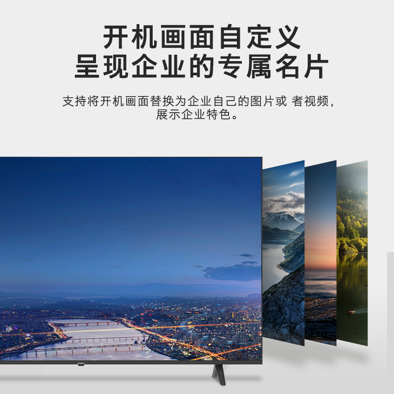 创维(SKYWORTH)  65英寸液晶平板电视机4K超高清 全面屏 人工智能家用商用电视  65BC20