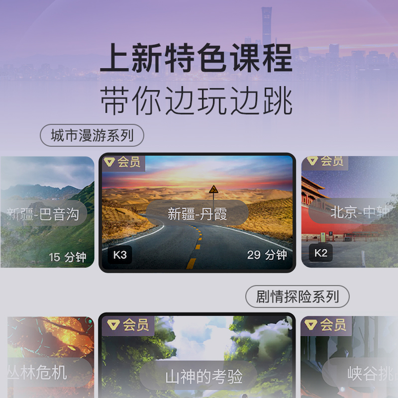  Keep 智能跳绳 SR2 两用入门版