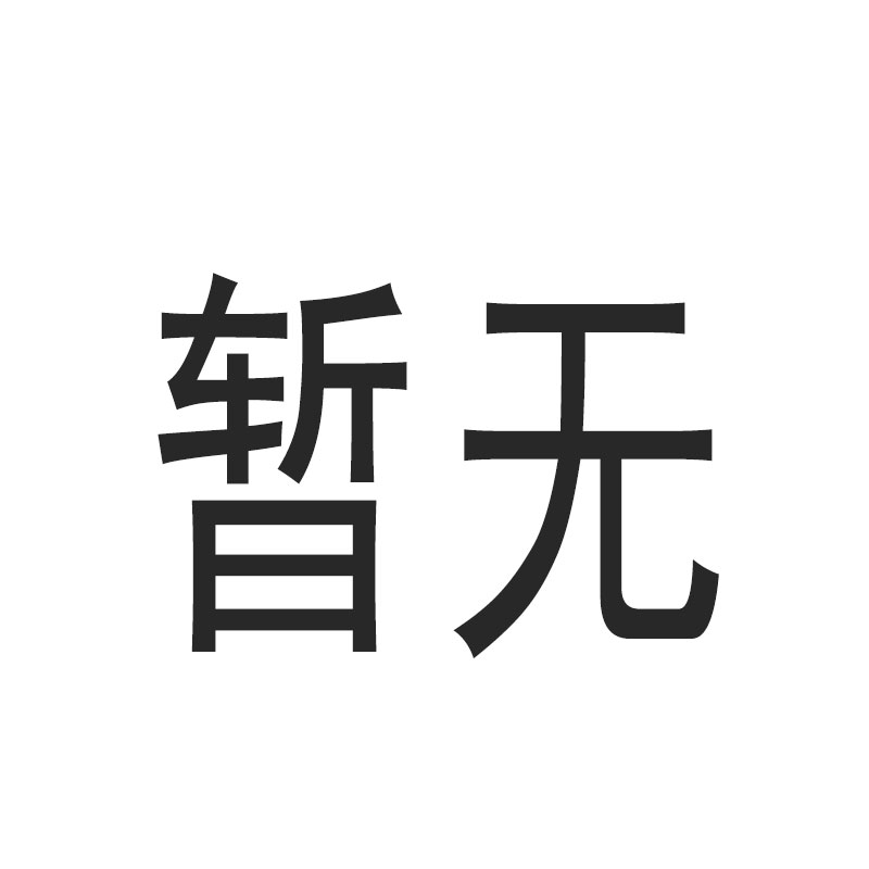 康晟生物定制 钥匙扣（打样）	