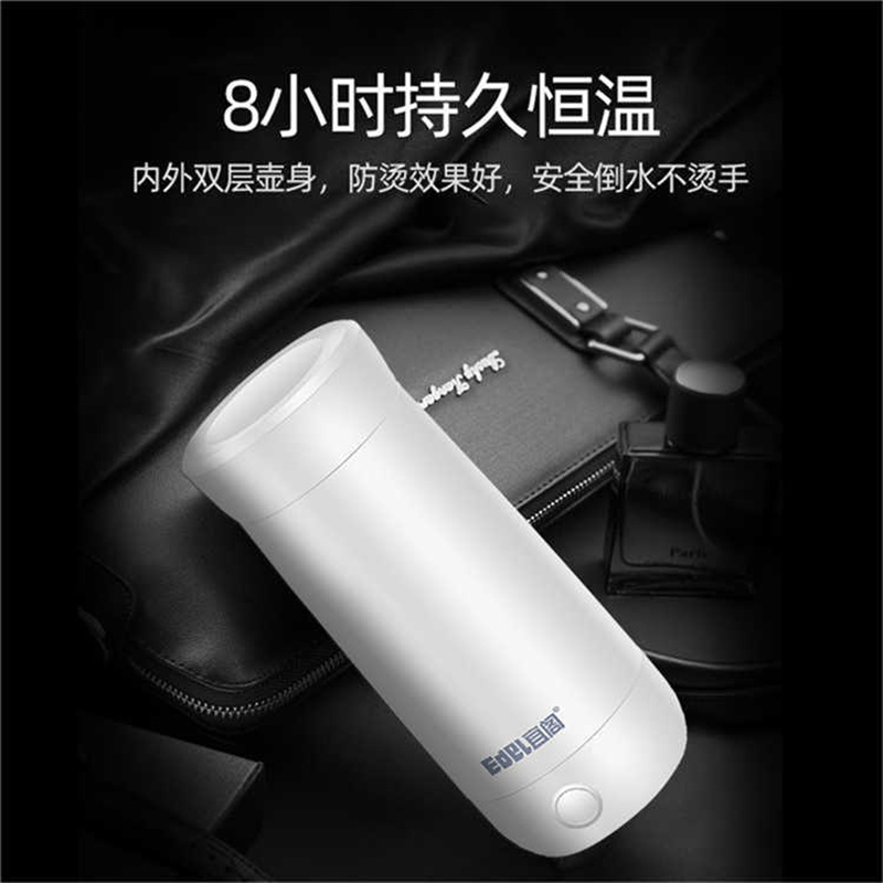宜阁（edei）时尚私享便携杯型保温电热烧水壶320ml YG-B099（白色）