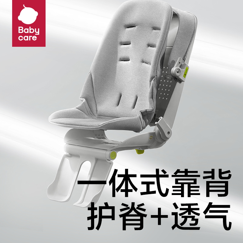 babycare 婴儿头等舱推车遛娃遛神器溜娃童车可坐可躺双向推行 BC2211053-1冰霜银