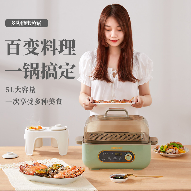 宜阁EDEI 多功能电蒸锅 JT601绿色
