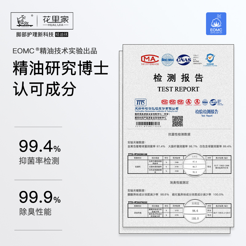 花里家短袜 纯棉 (黑2灰2白1) 5双/盒