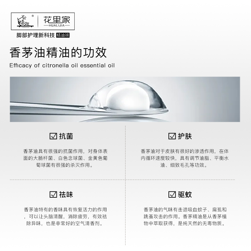 花里家短袜 纯棉 (黑2灰2白1) 5双/盒