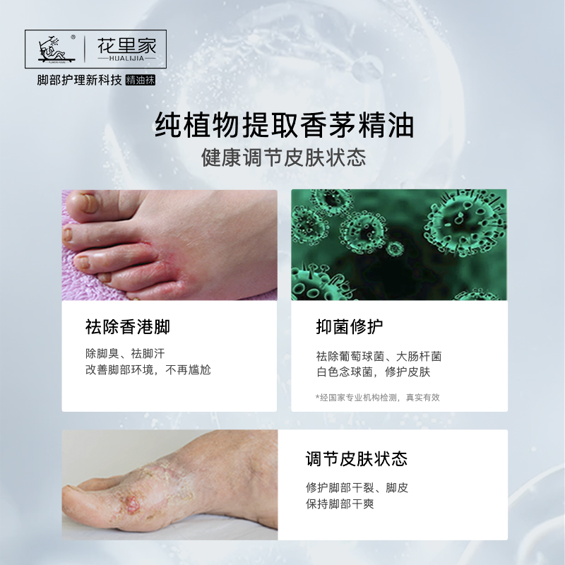 花里家短袜 纯棉 (黑1白1黄1) 3双/盒