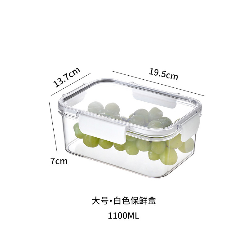 保鲜盒食品级冰箱专用收纳盒（白色大号）