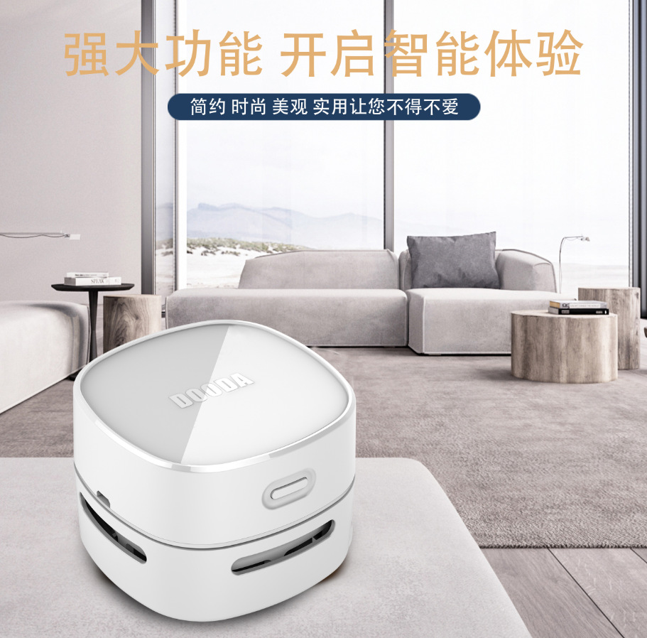 创意实用桌面吸尘器家用迷你车载便携吸尘器 常规充电款（颜色随机）
