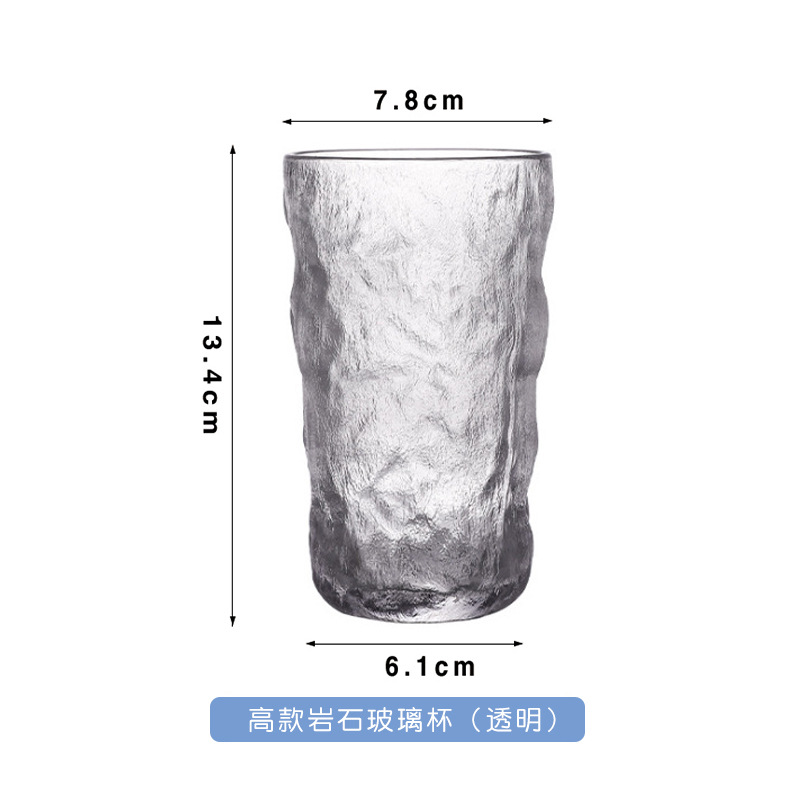 创意冰川杯子日式ins风网红玻璃水杯（岩石杯透明高款）6个装