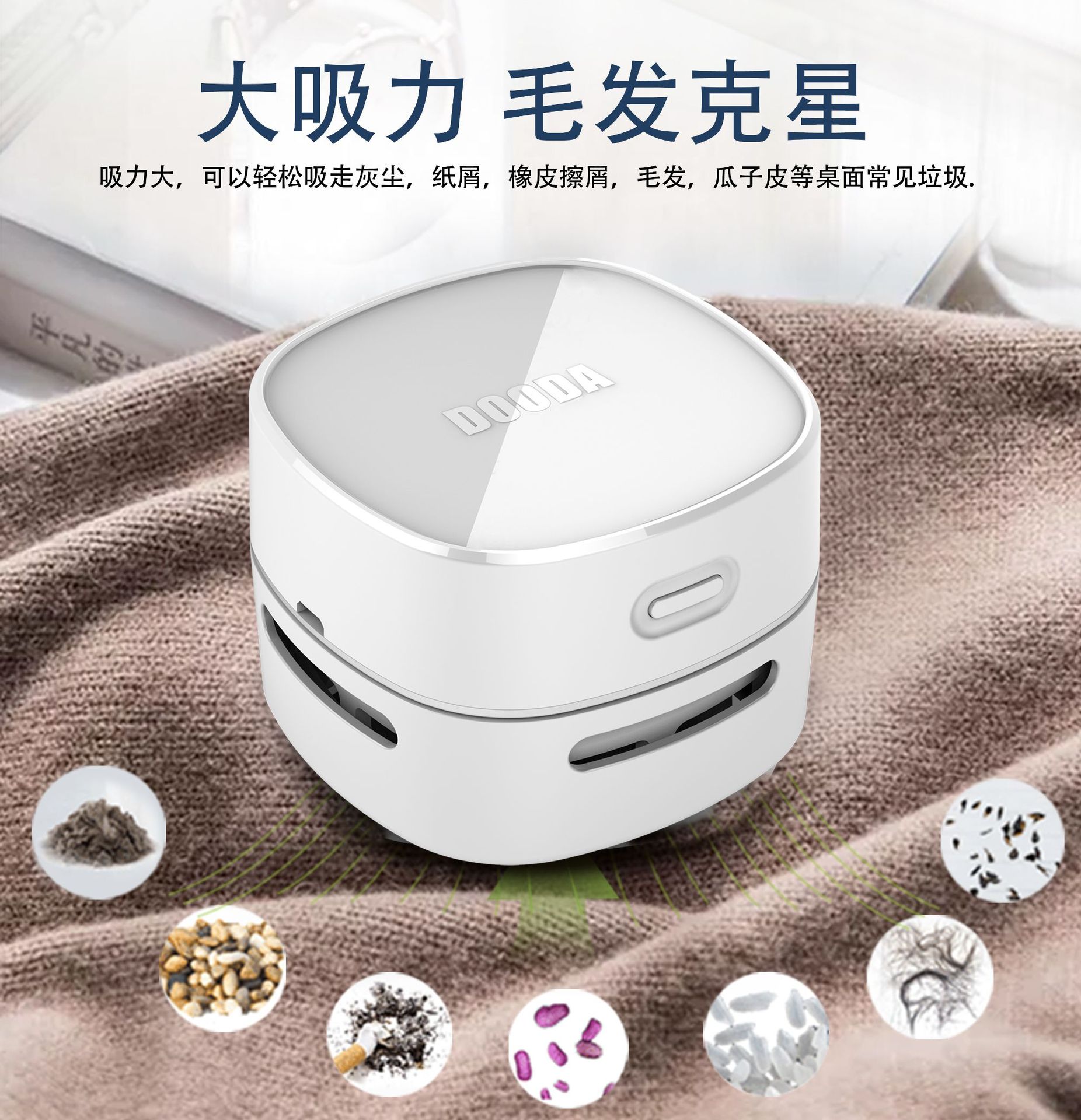 创意实用桌面吸尘器家用迷你车载便携吸尘器 常规充电款（颜色随机）