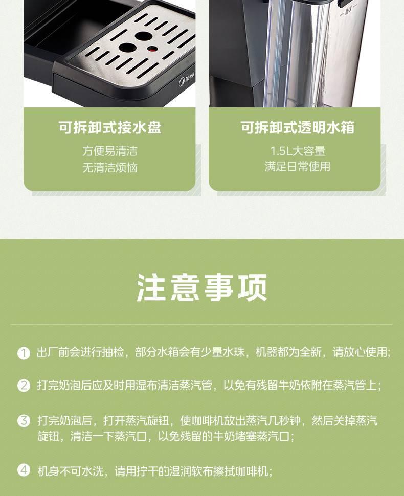 详情23.jpg